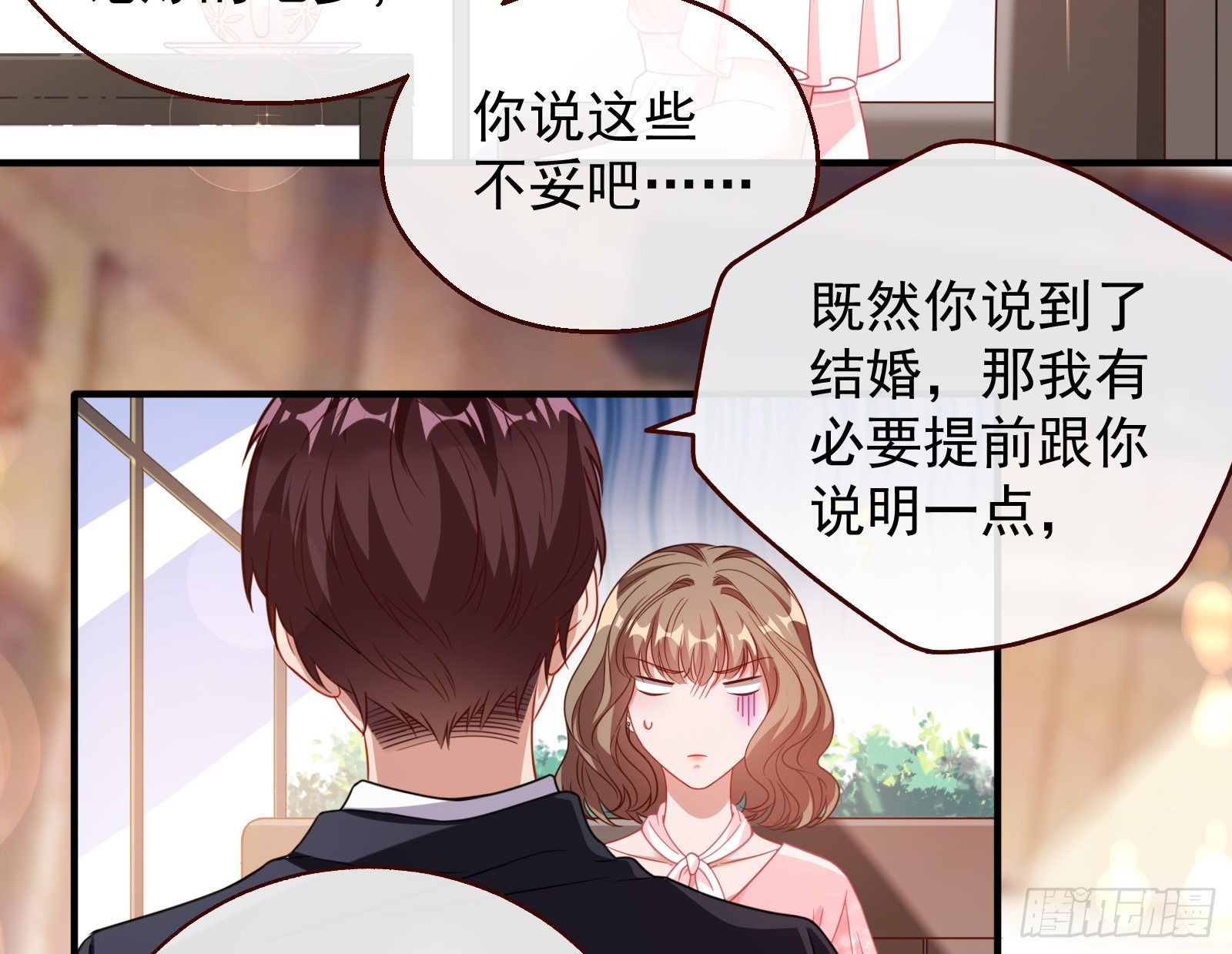 和男频组的对决9