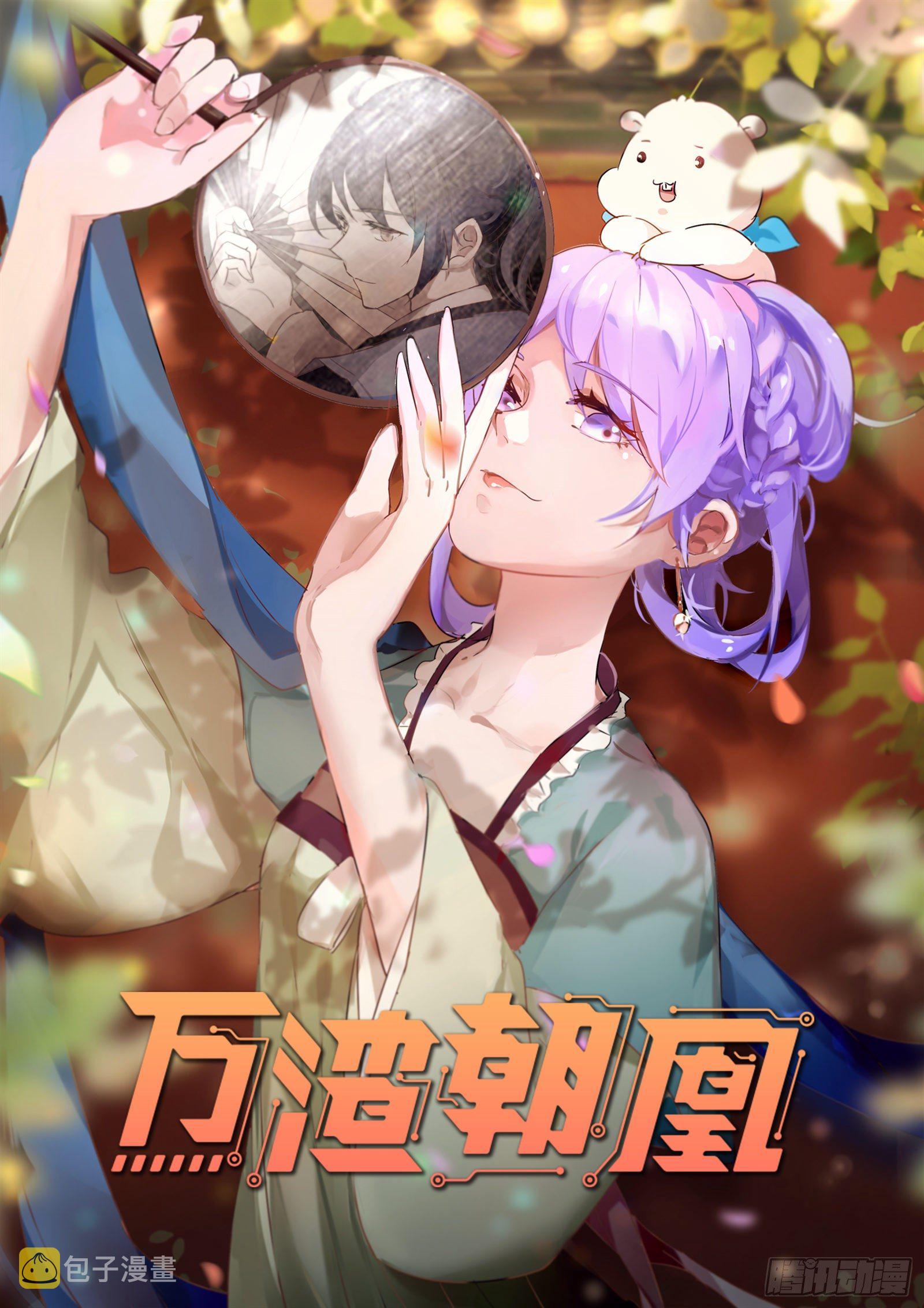 有人不乖了0