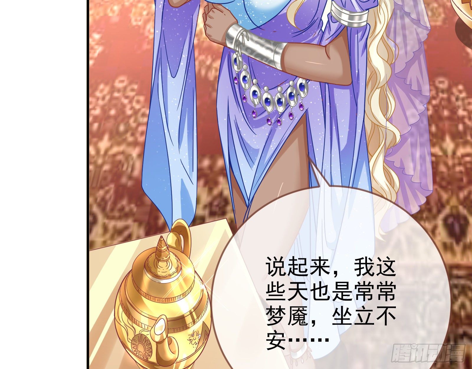 白日见鬼70