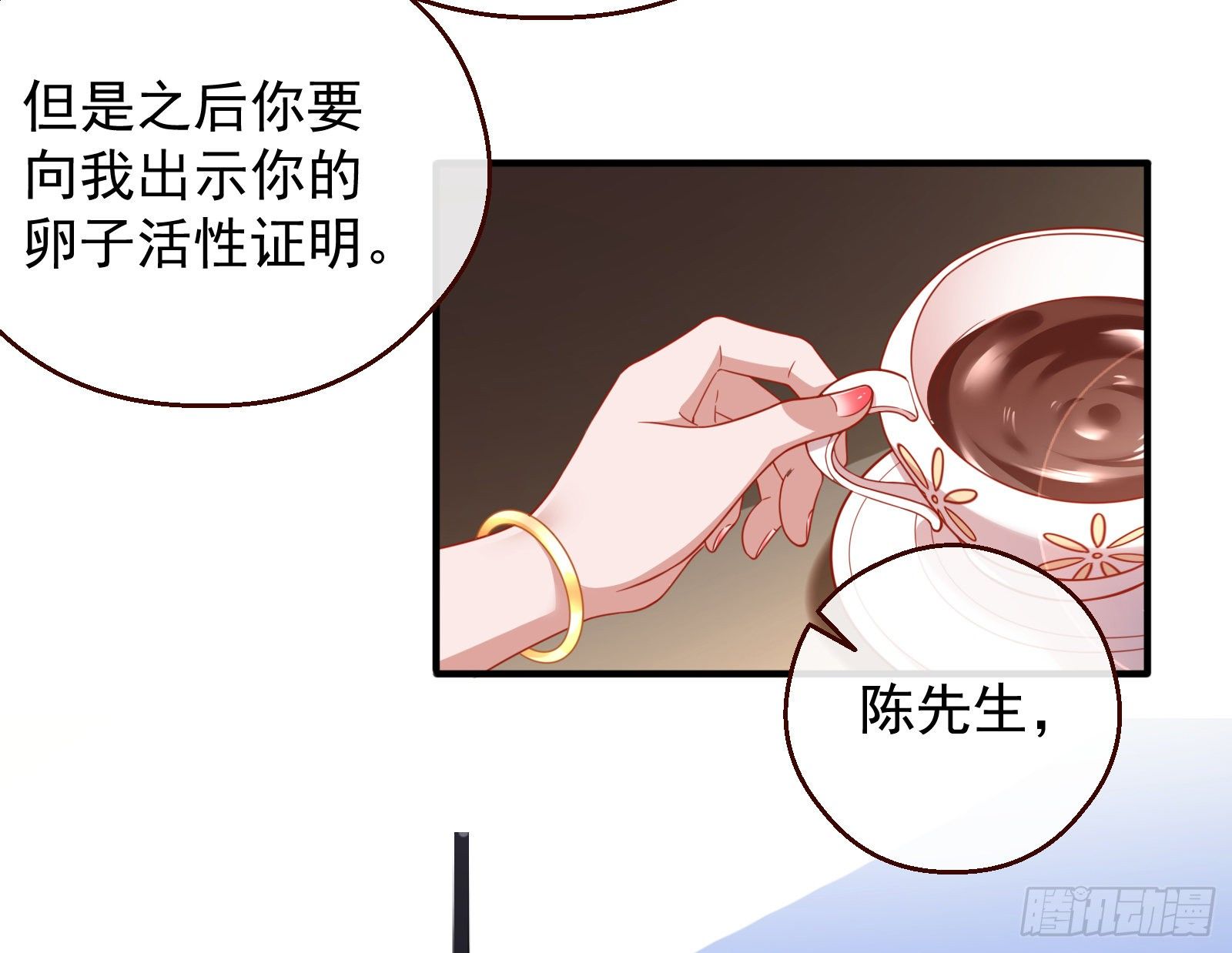 和男频组的对决7