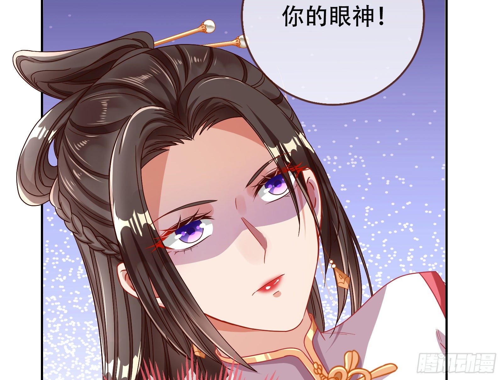 执行者亲临76