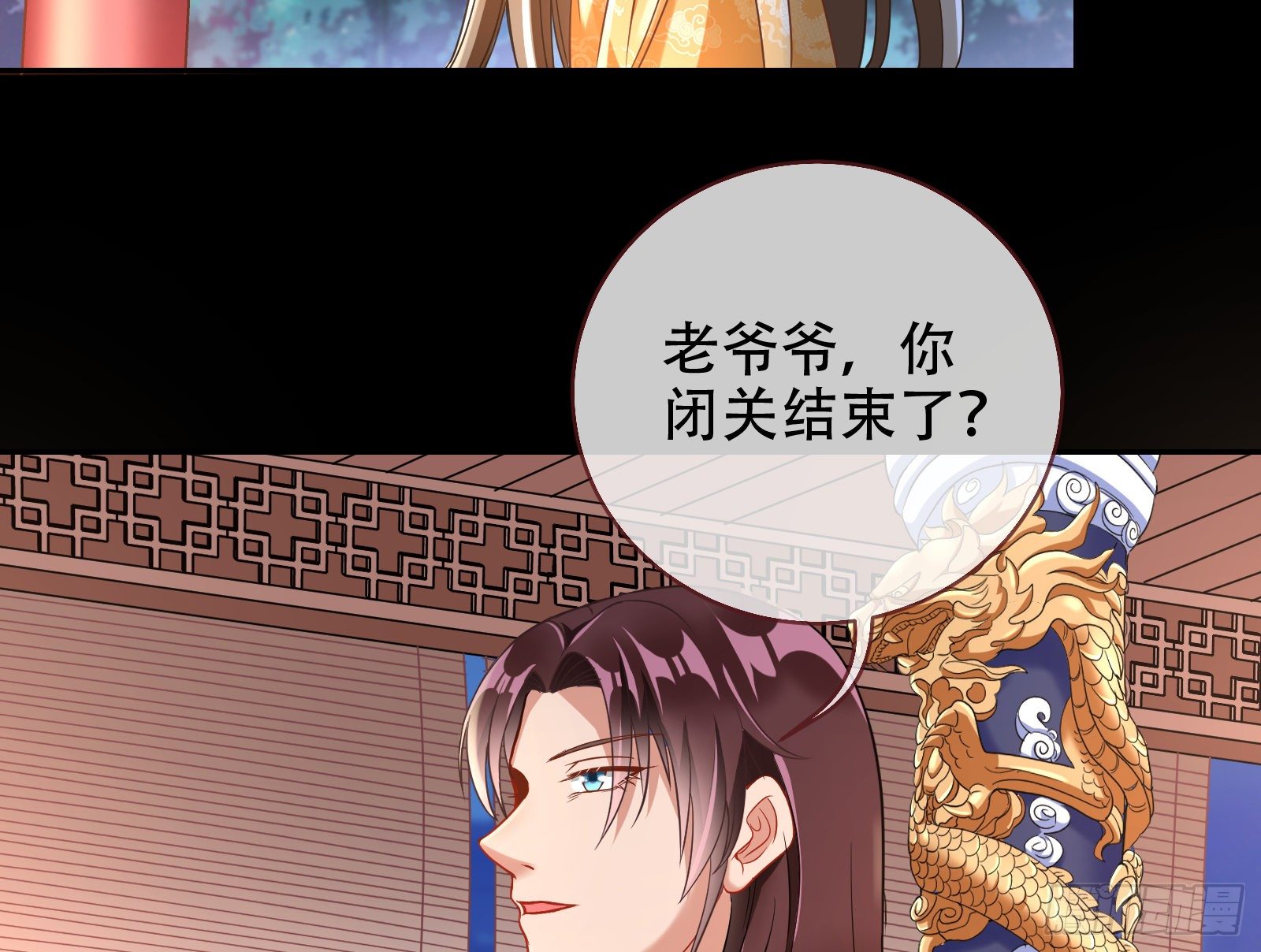 执行者亲临14