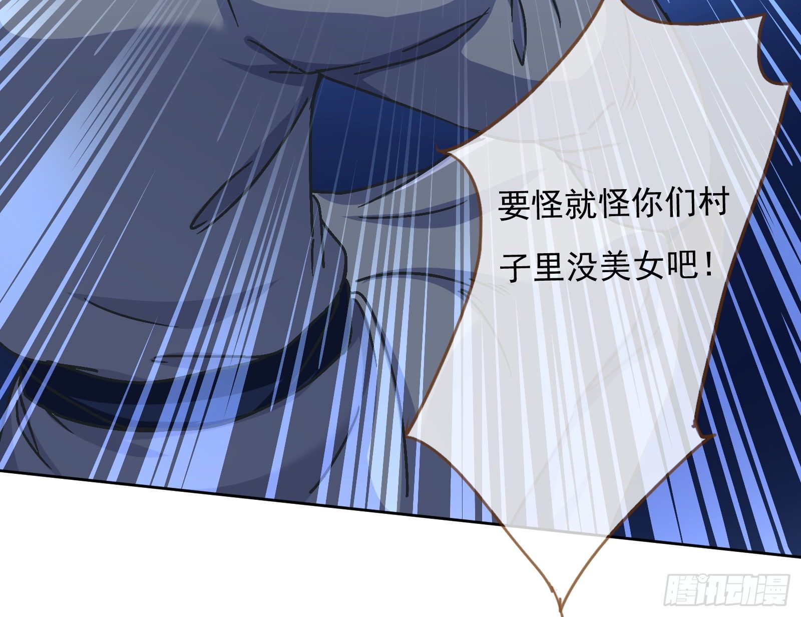 混进皇宫9