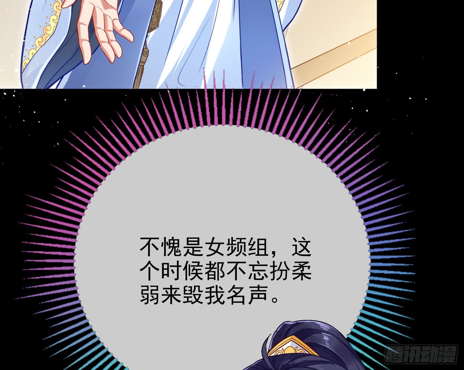 作死的一百种方式80