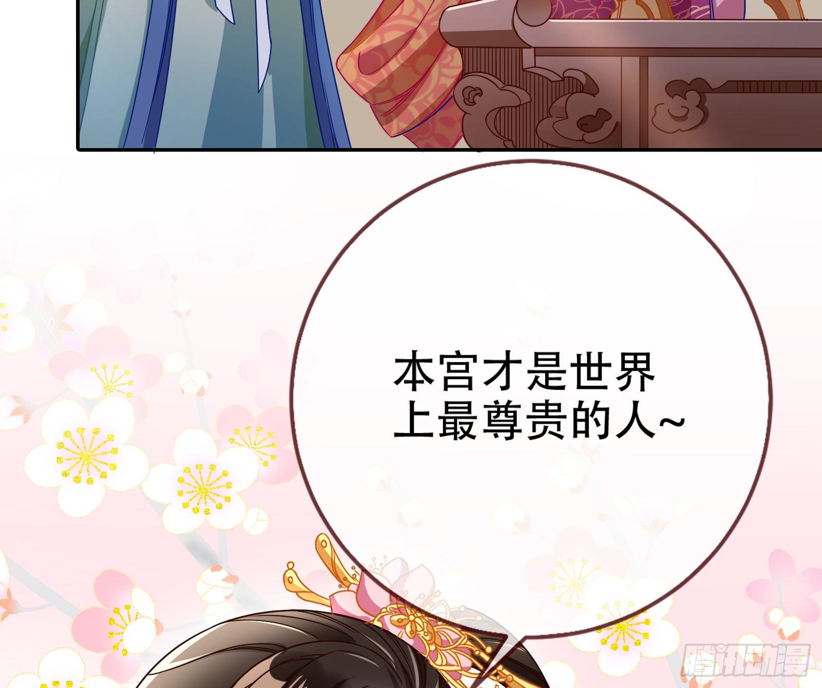 有人不乖了73