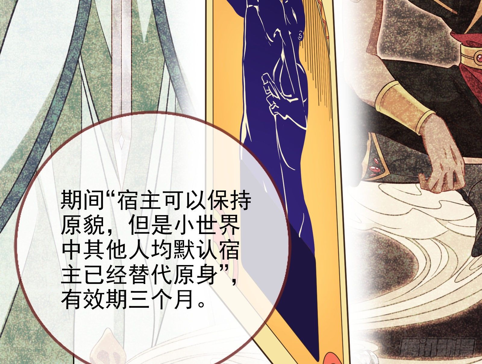 执行者亲临37