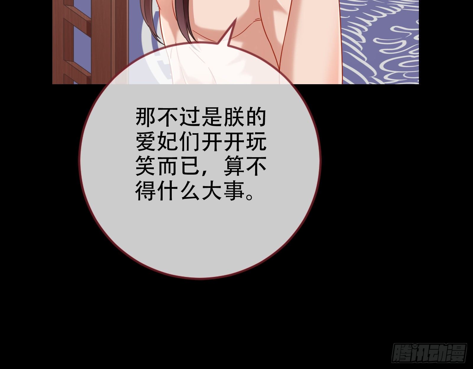 执行者亲临26