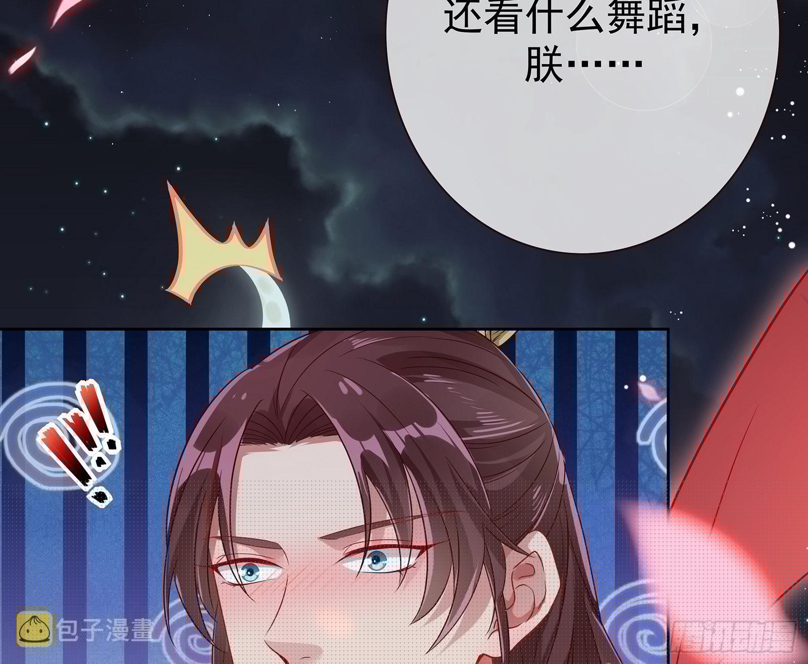 千层套路84