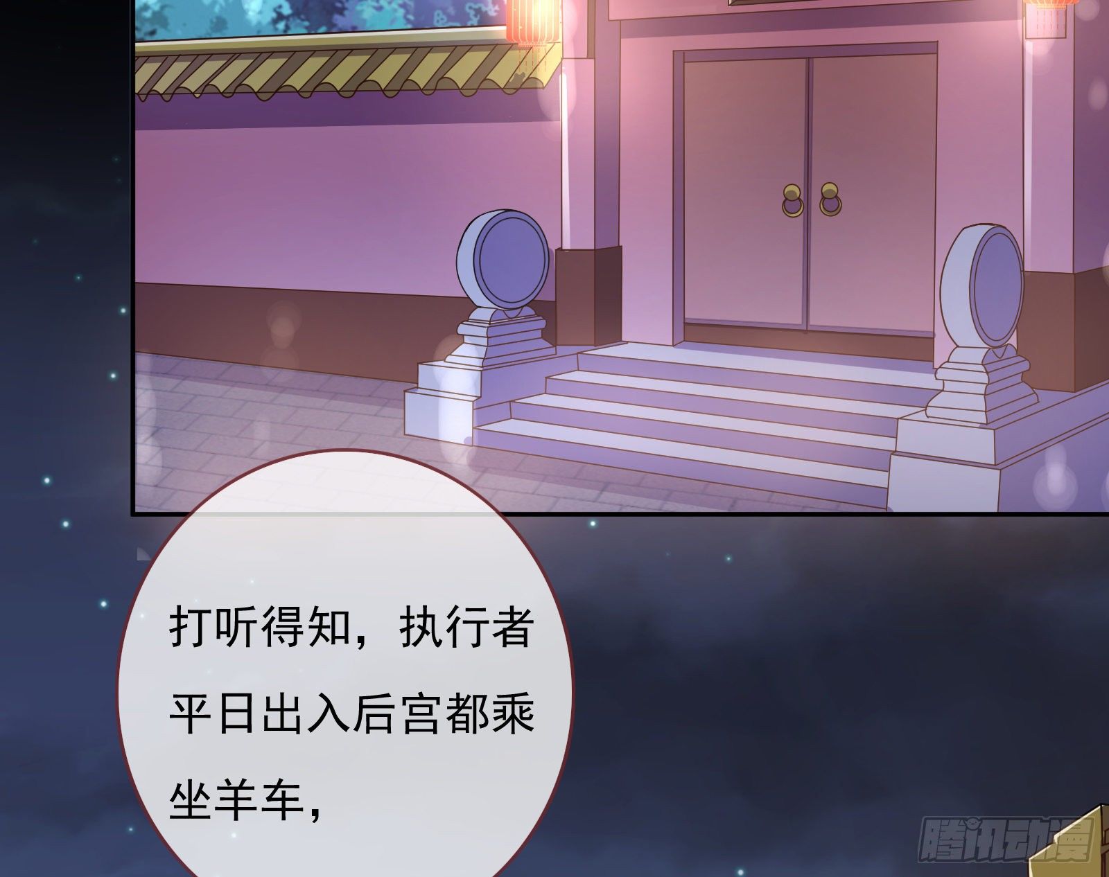 千层套路17