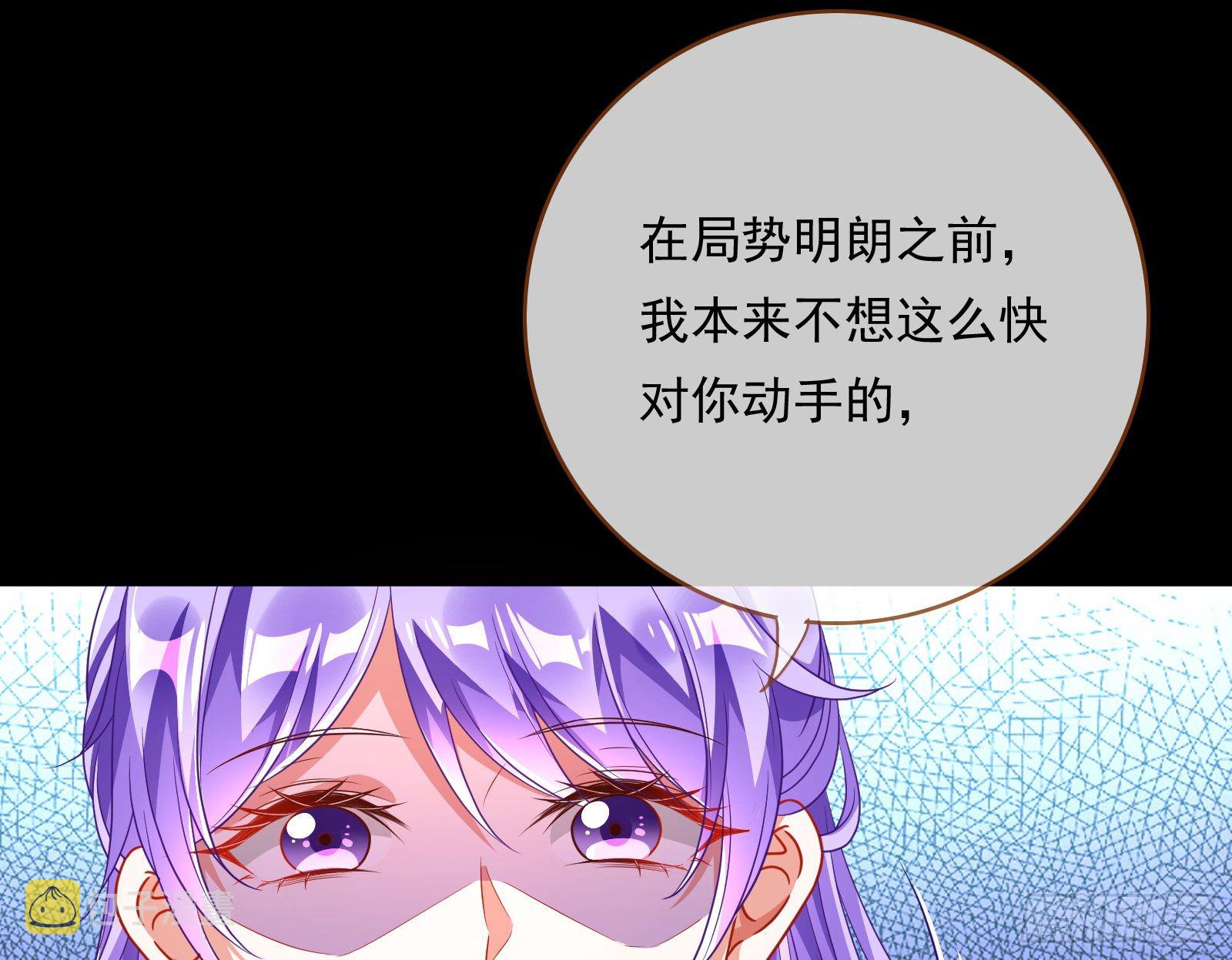 夺舍奸妃124