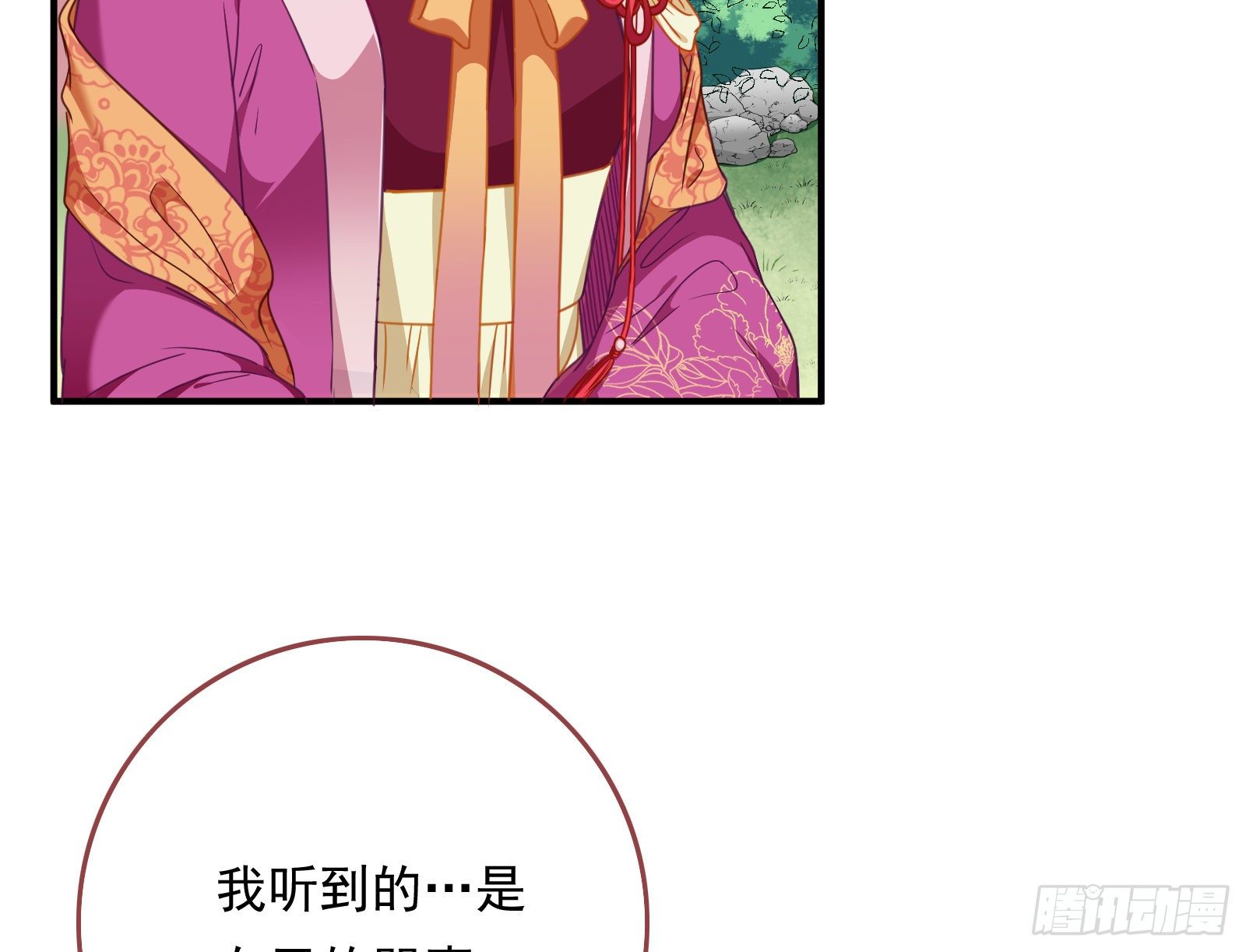夫妻夜话91