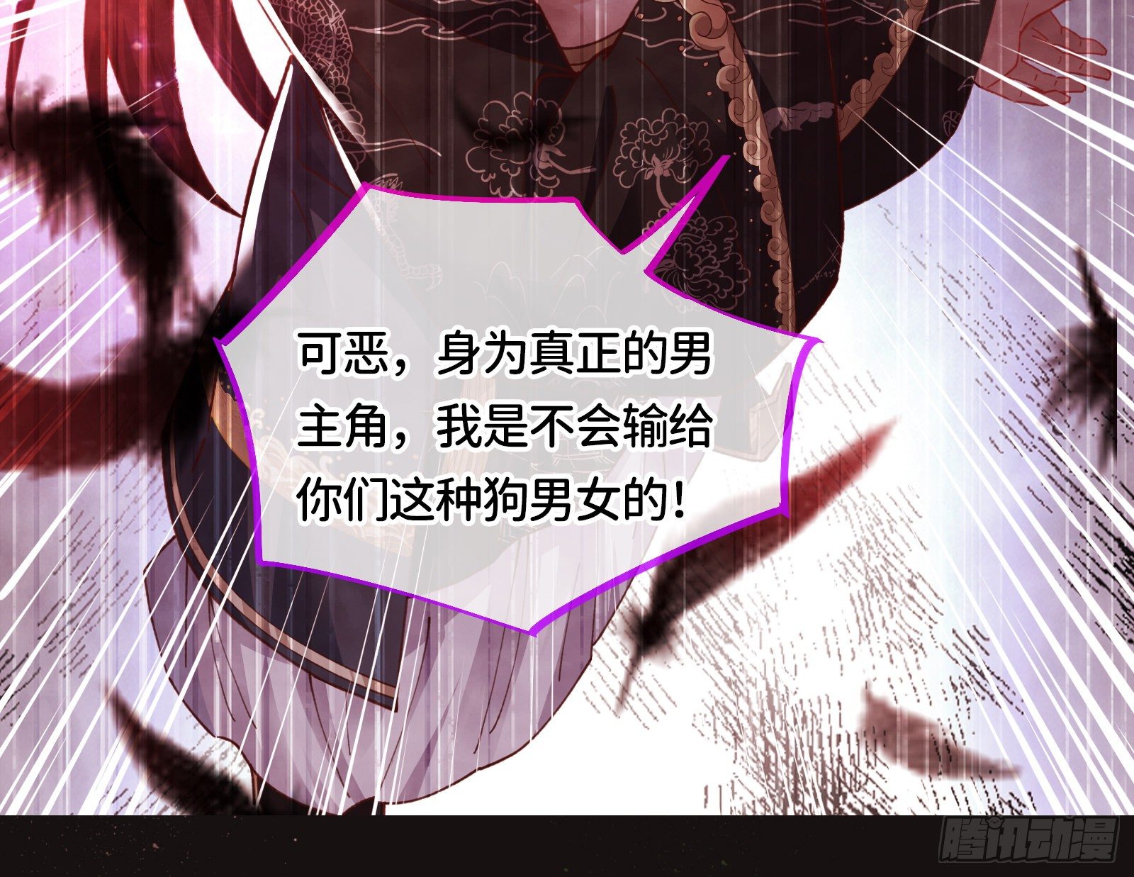 序章12