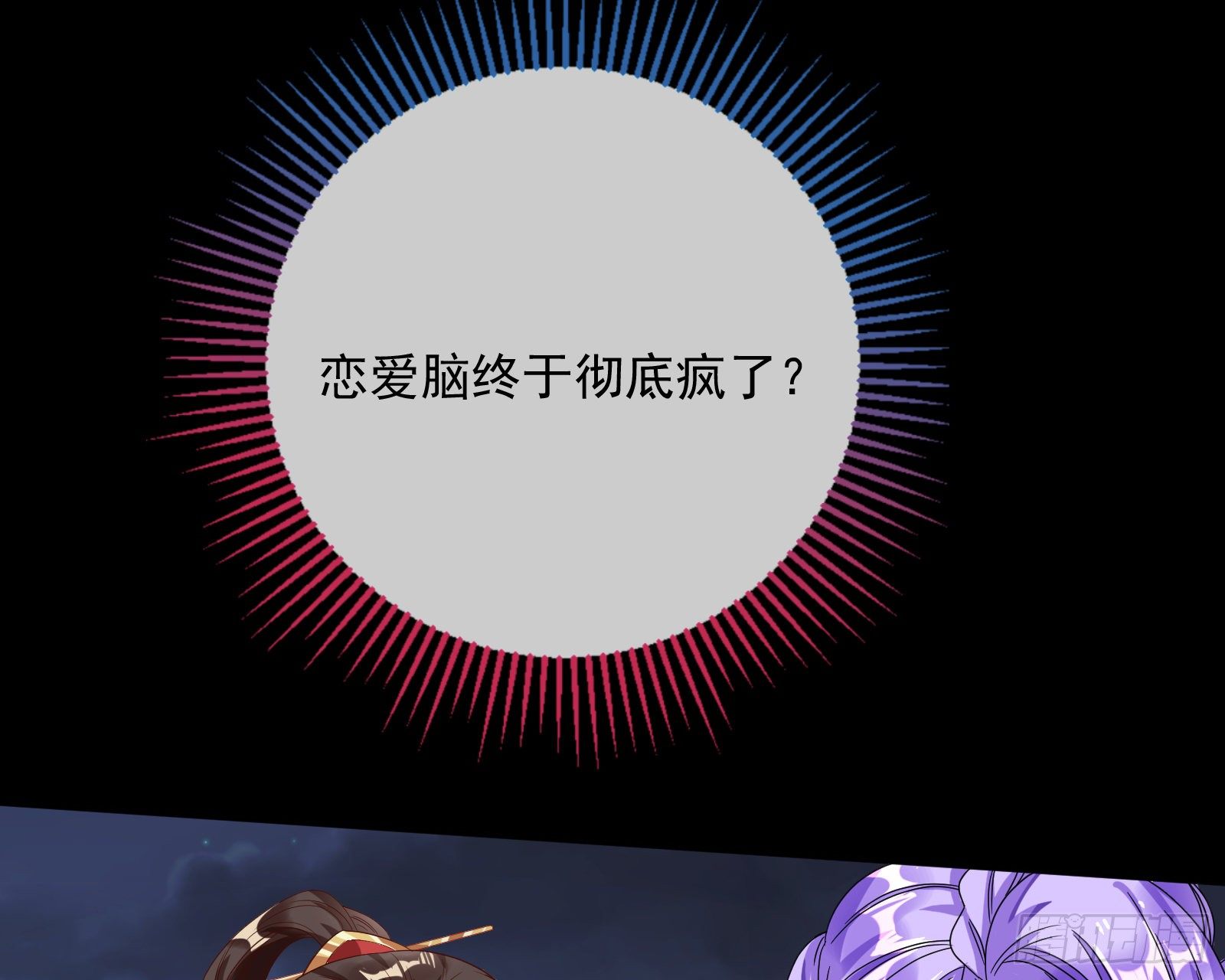 夺舍奸妃97