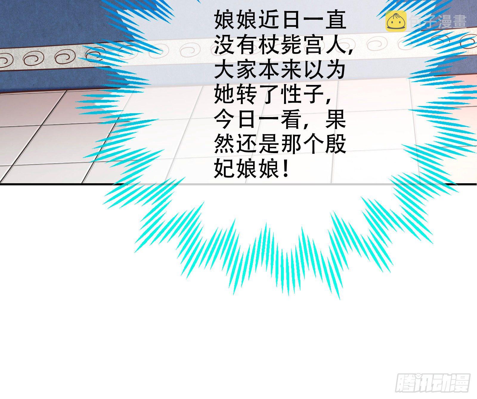 有人不乖了23