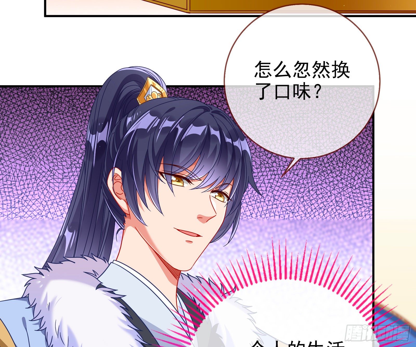 我怀孕了65
