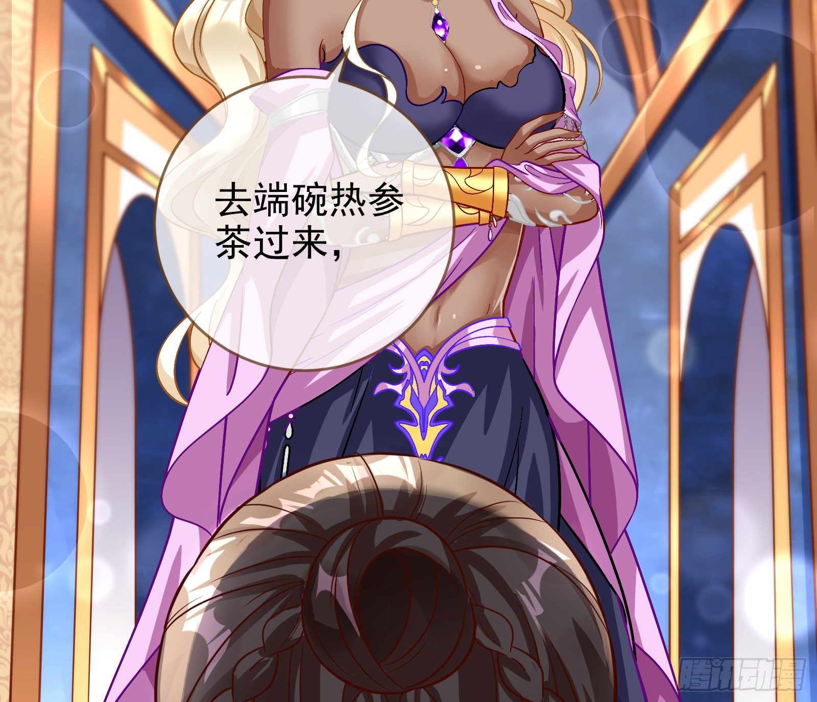 奸妃归来44