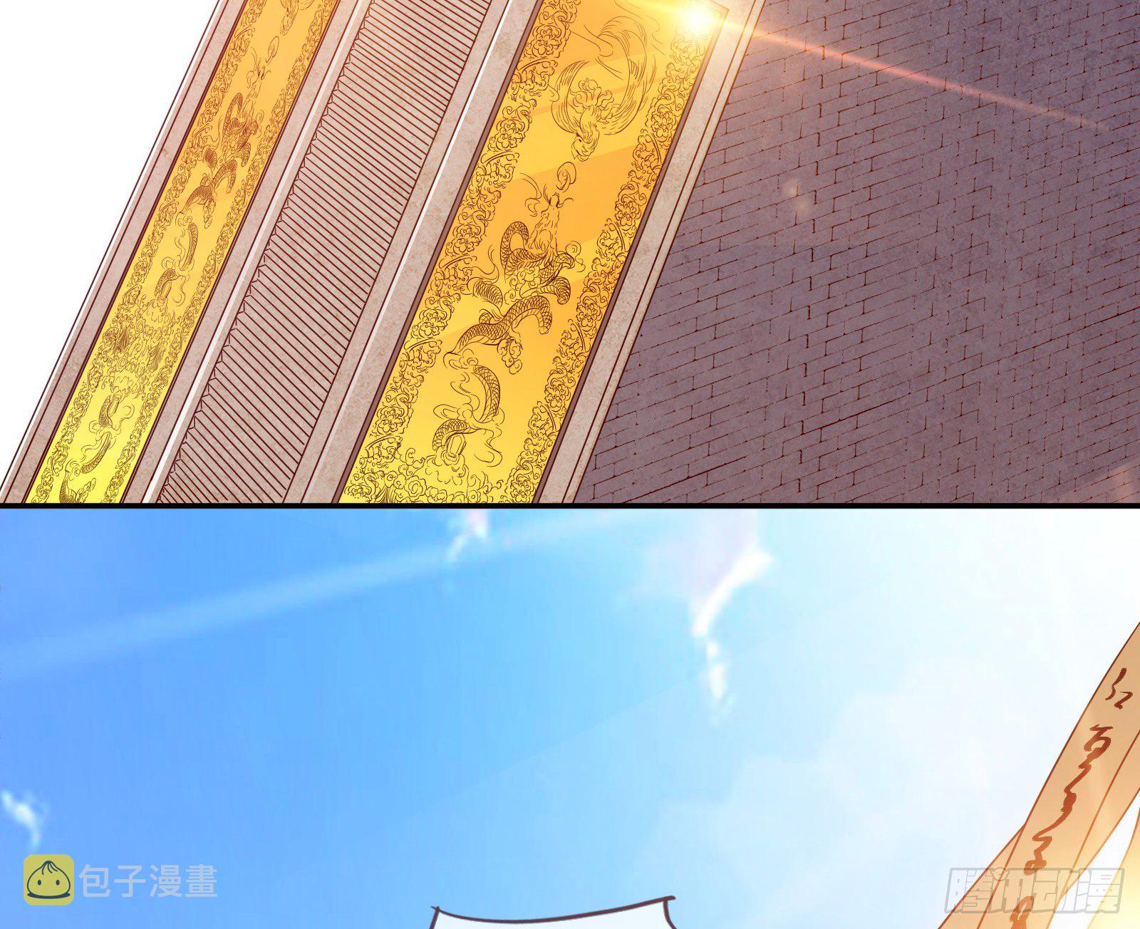 黑蛟作祟19