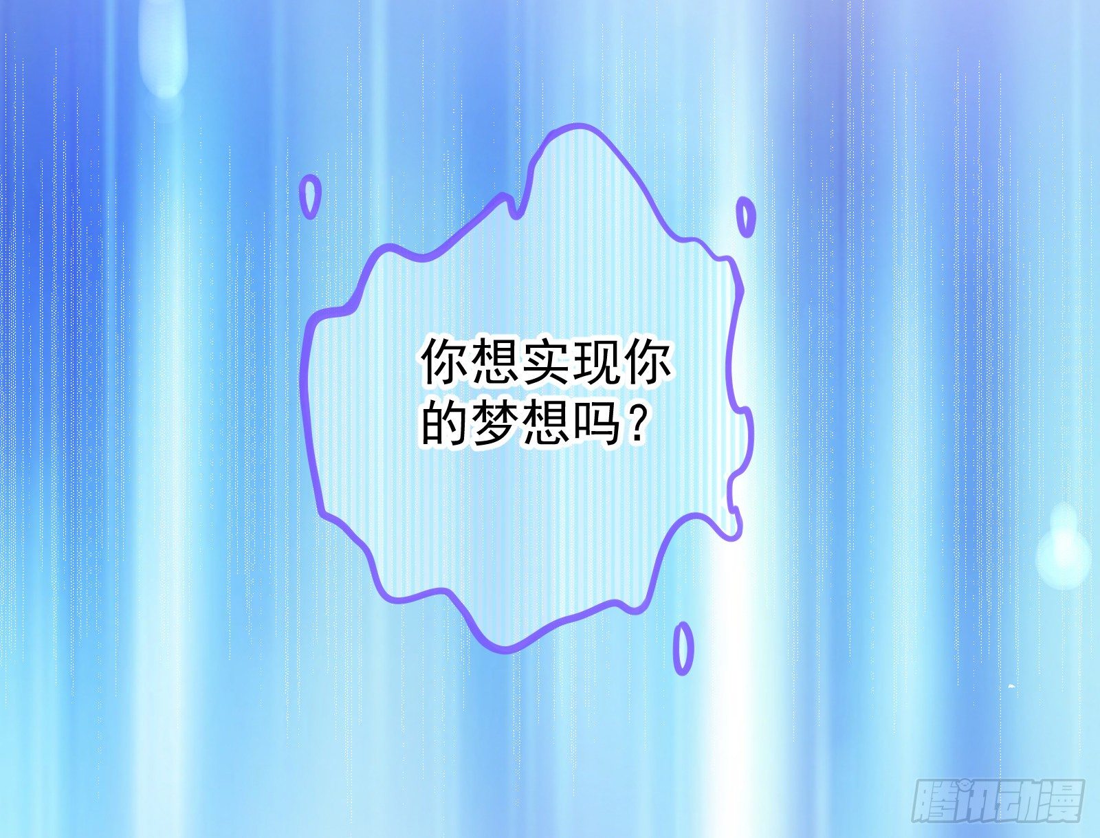 和男频组的对决42