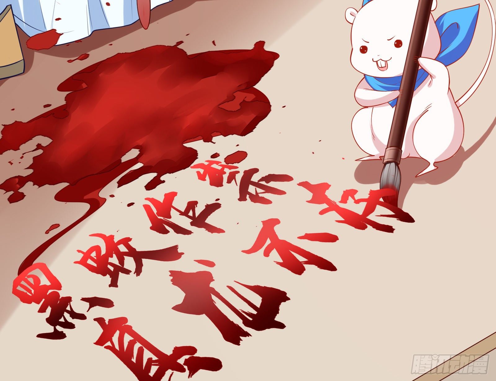 作死的一百种方式102