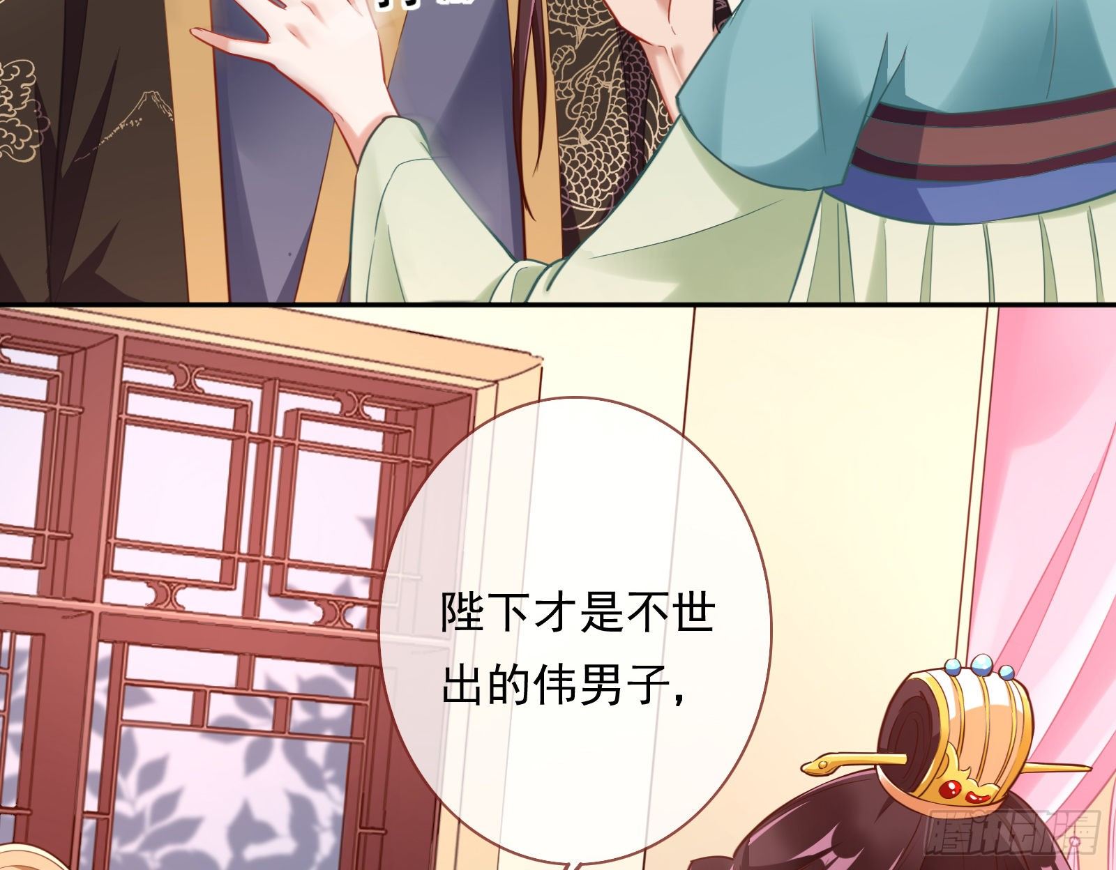 夺舍奸妃33
