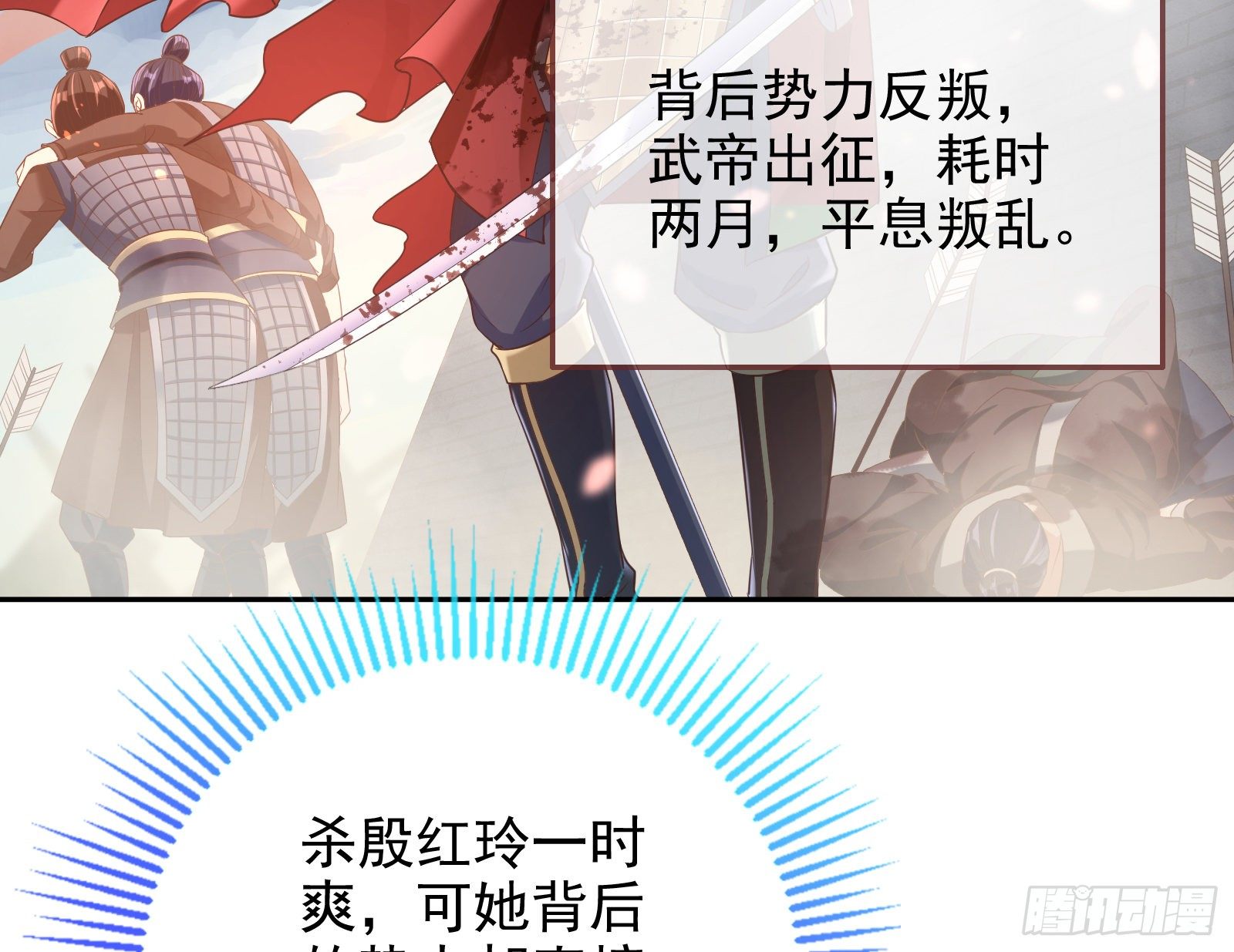 我怀孕了4