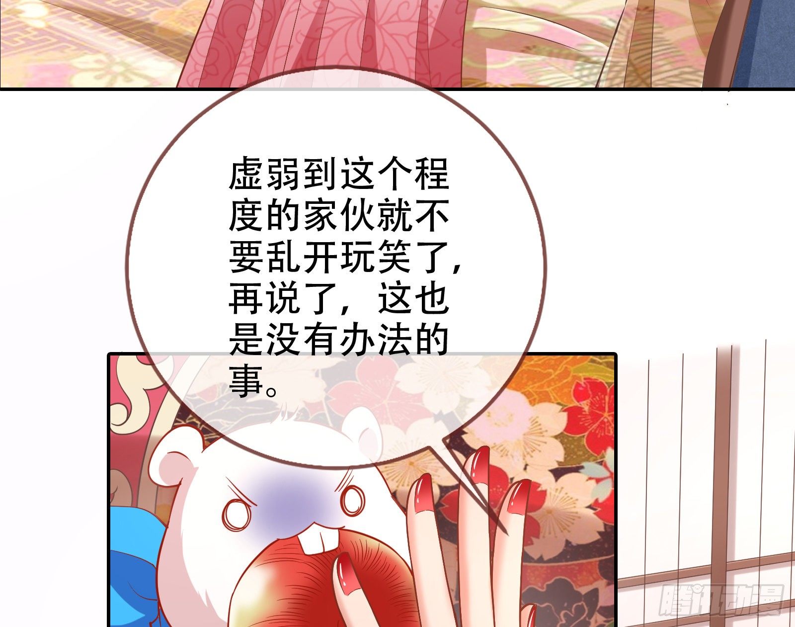 有人不乖了27