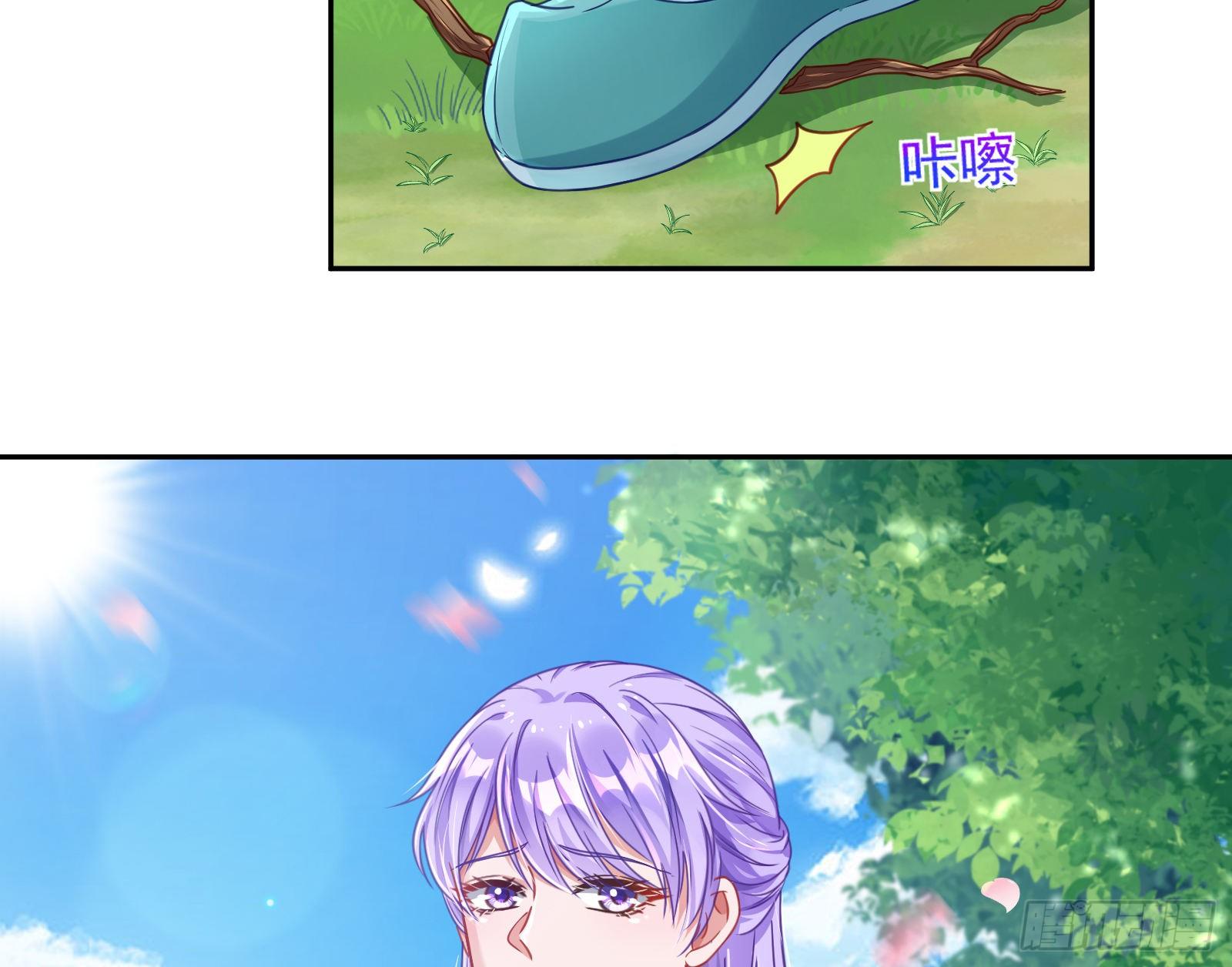 混进皇宫41