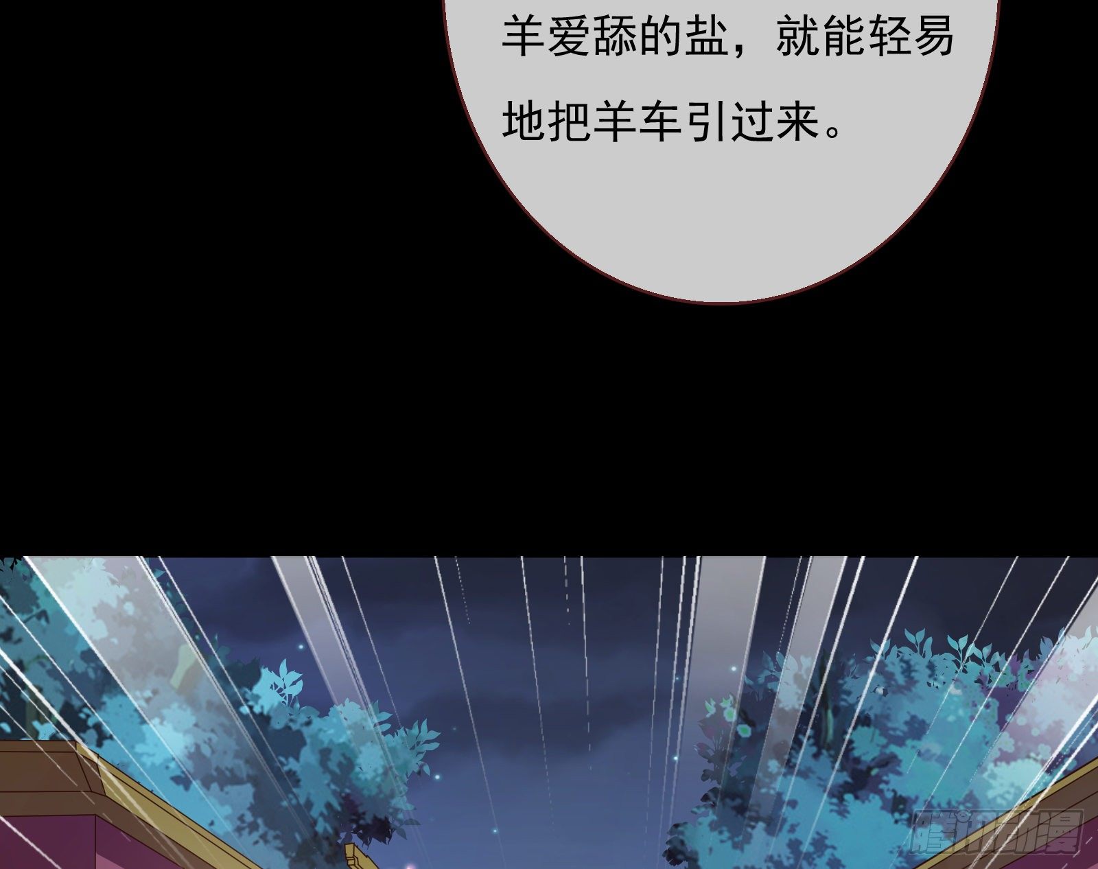 千层套路20