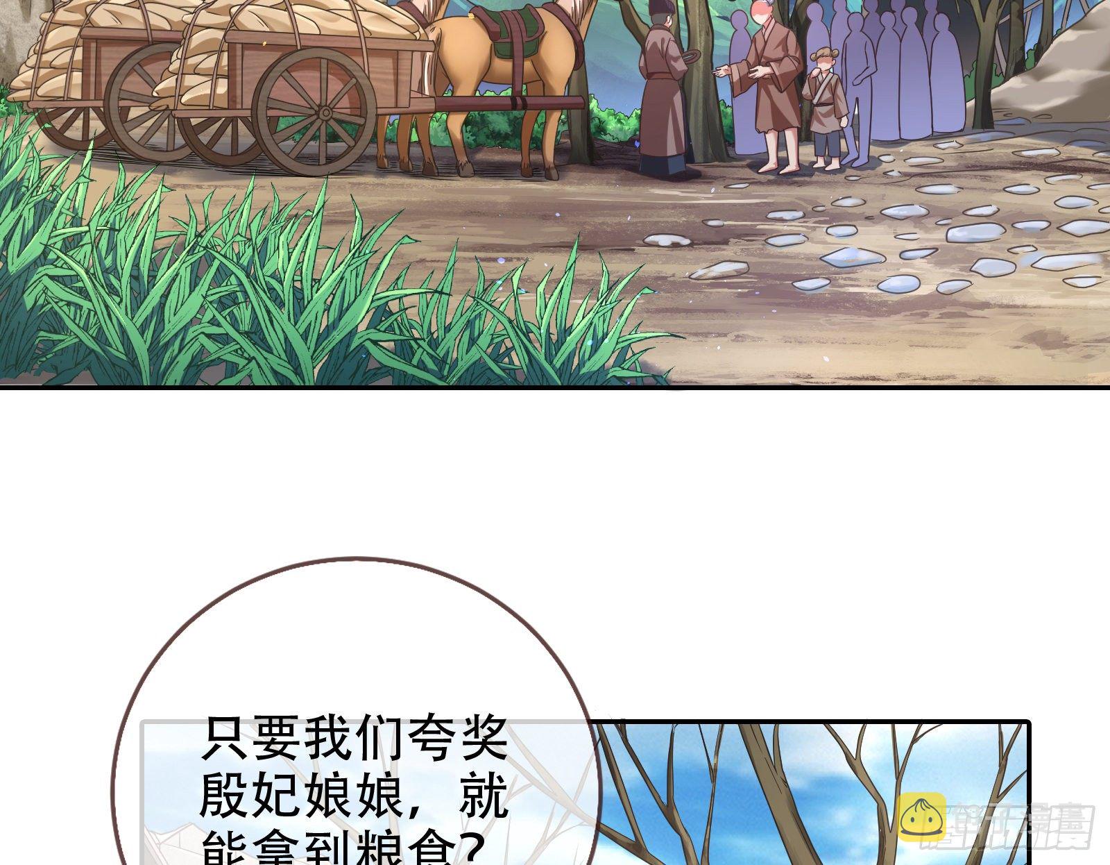 有人不乖了3