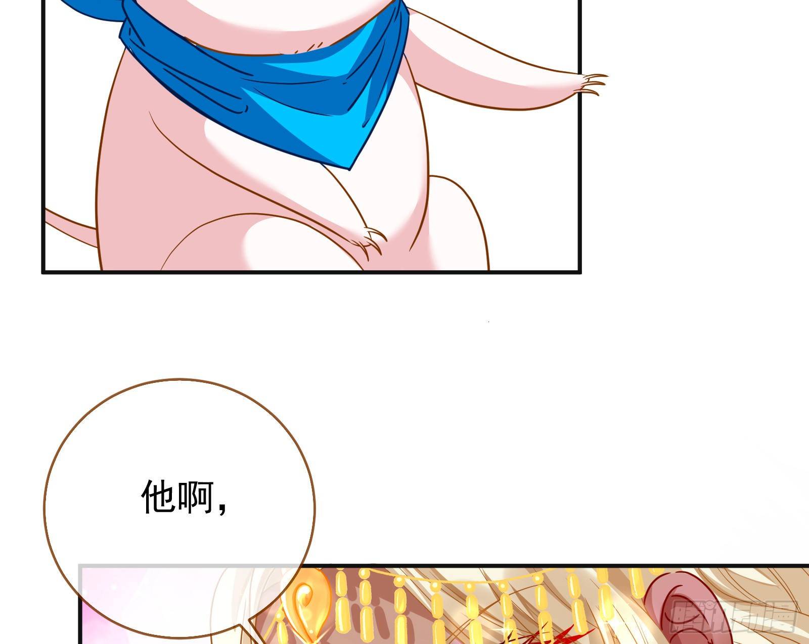 奸妃归来68