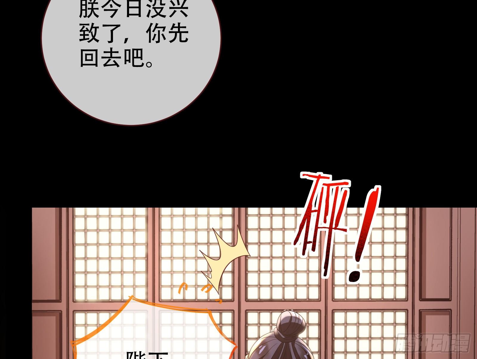 执行者亲临11