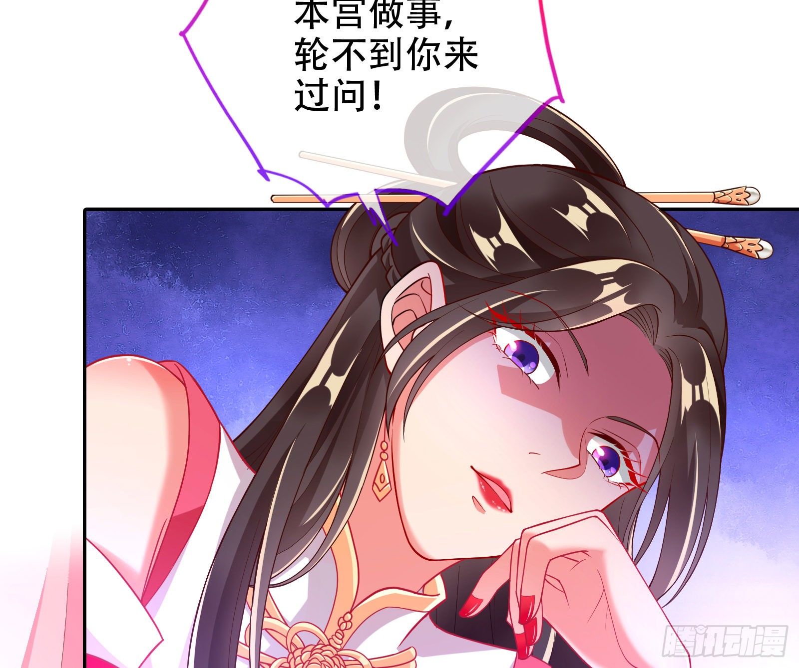 有人不乖了20