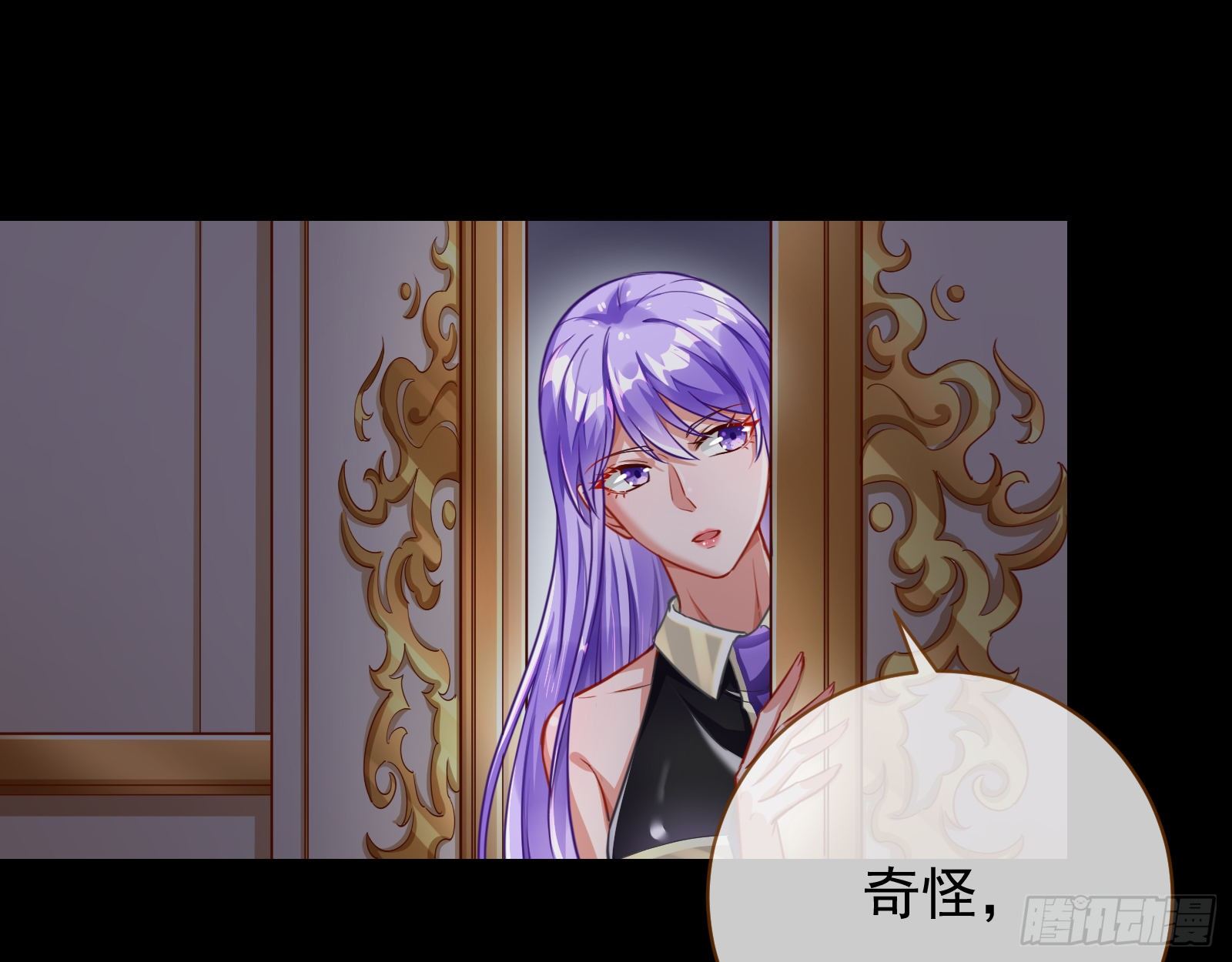 奸妃归来9