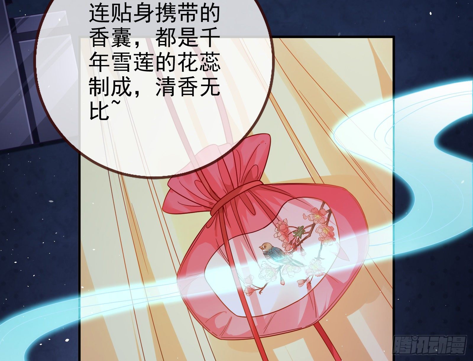 白日见鬼5