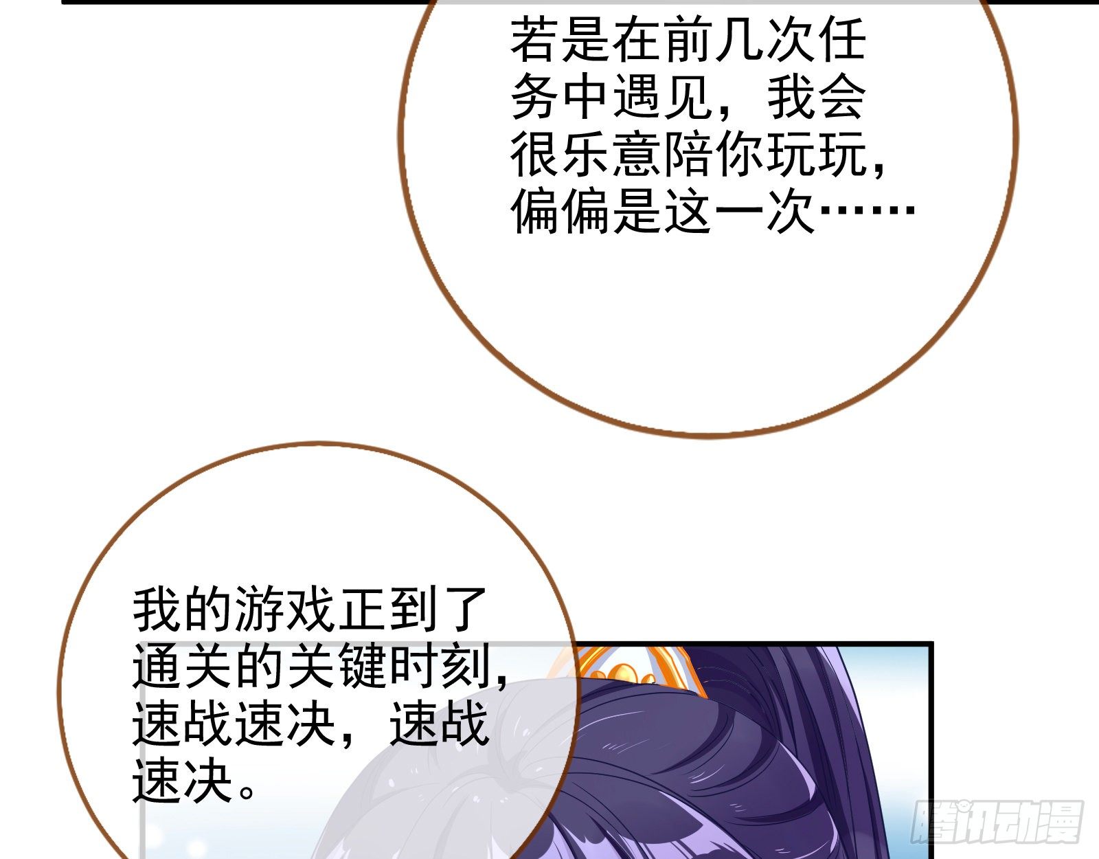 执行者亲临102