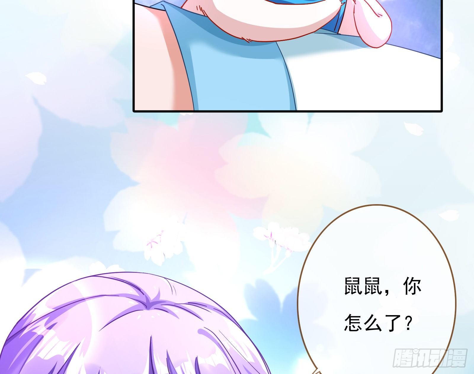 混进皇宫17
