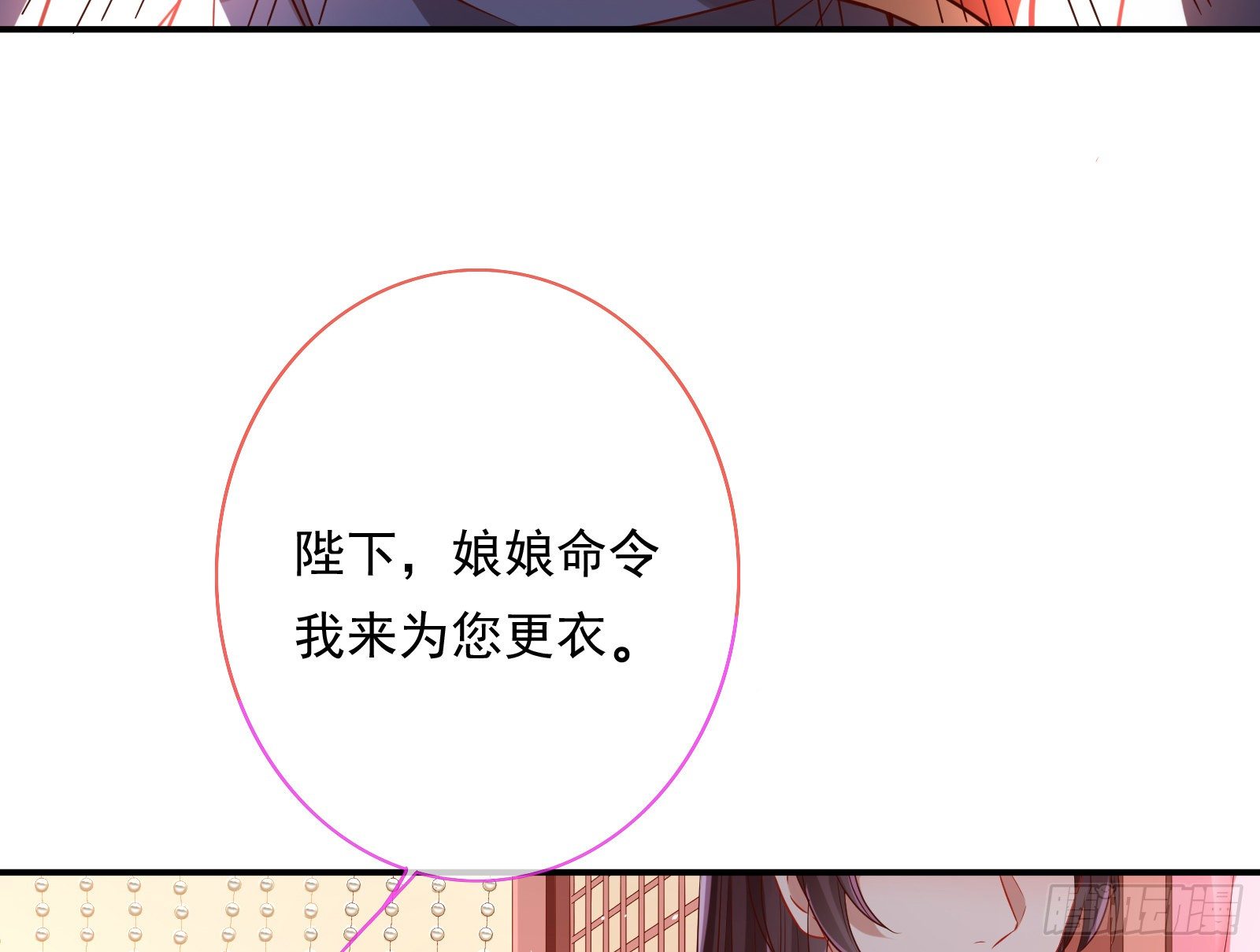 夺舍奸妃10