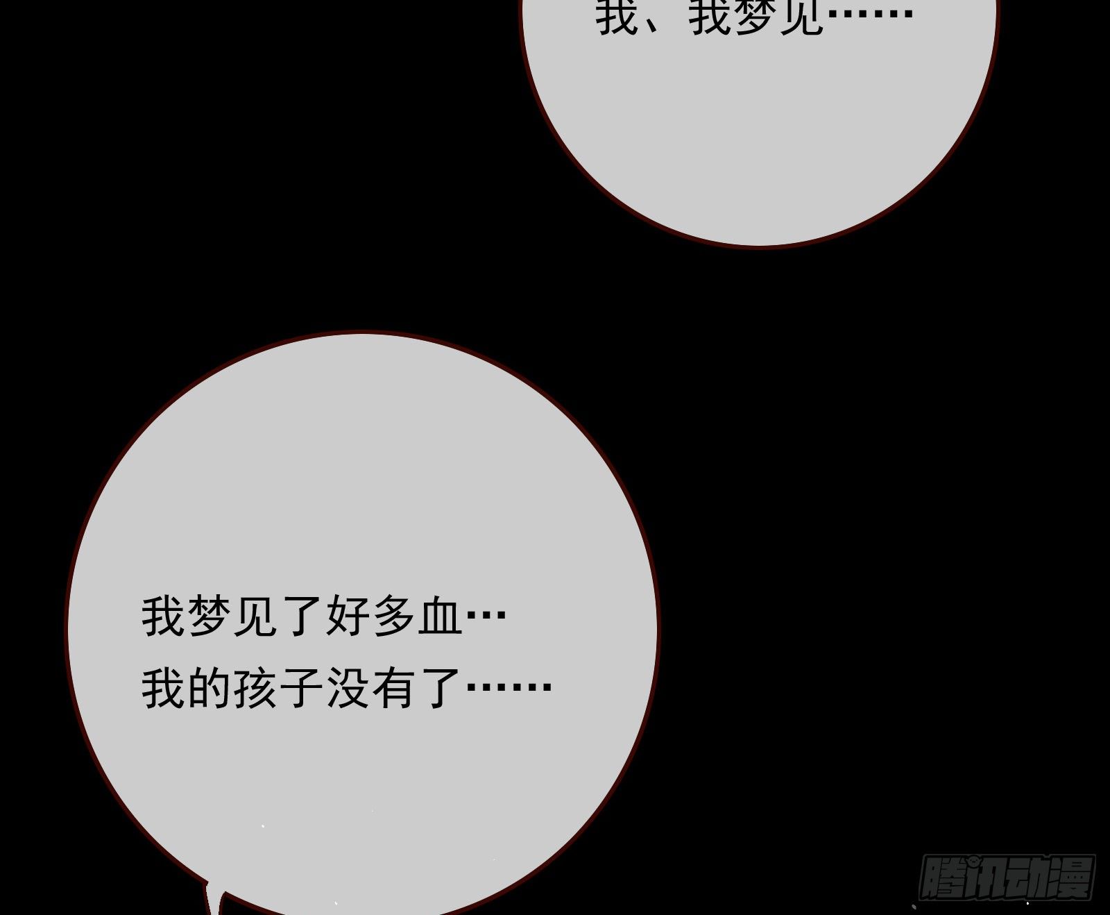 夫妻夜话9