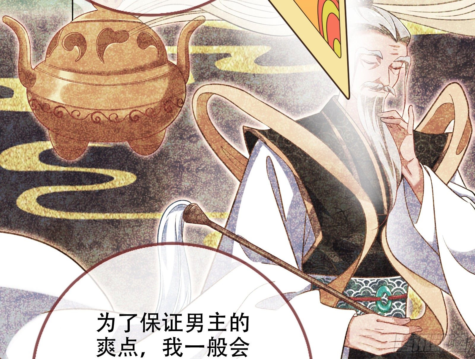 执行者亲临38