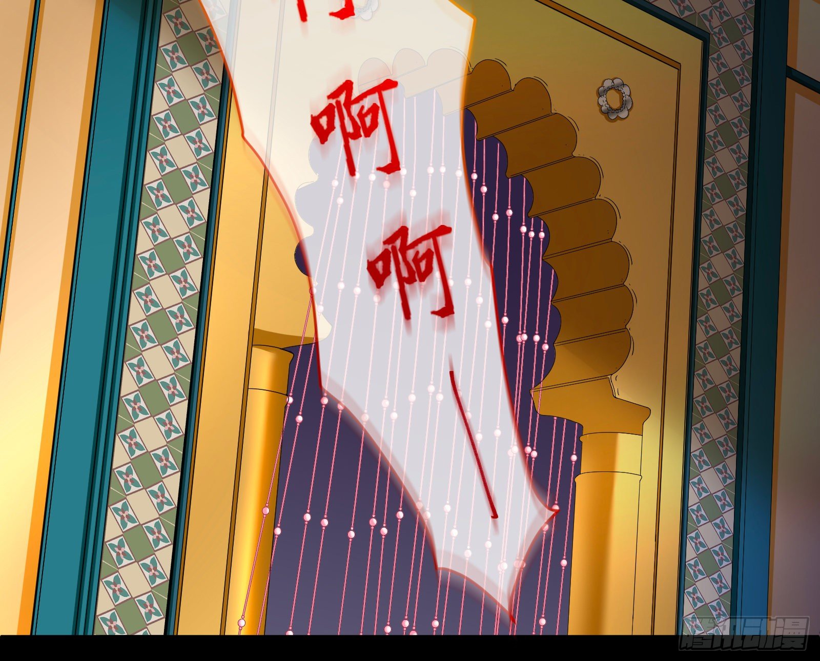 白日见鬼47