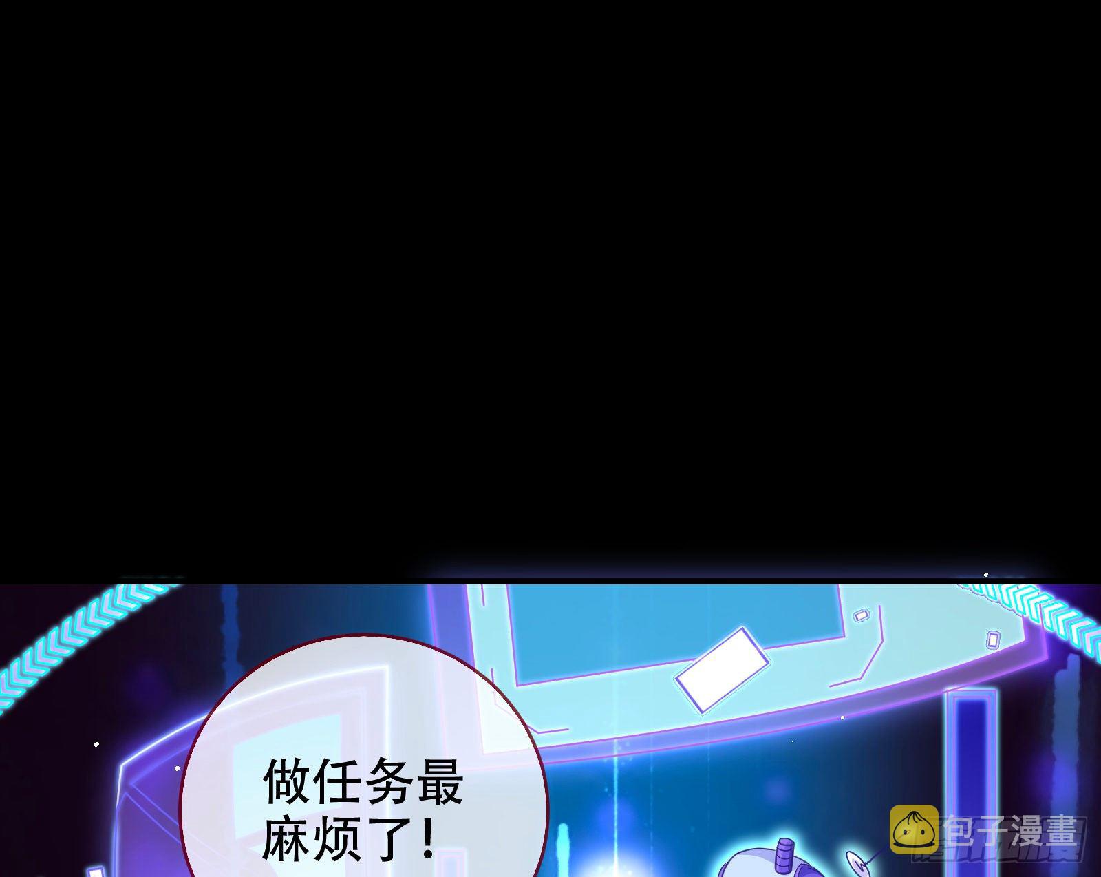 有人不乖了85