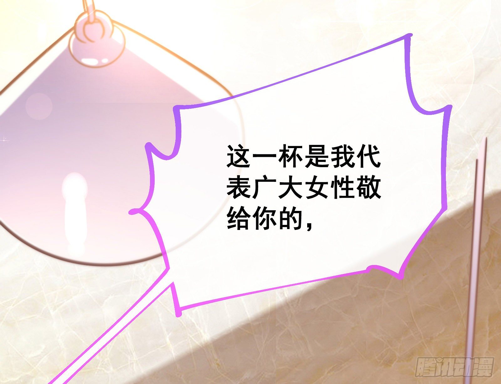 和男频组的对决31