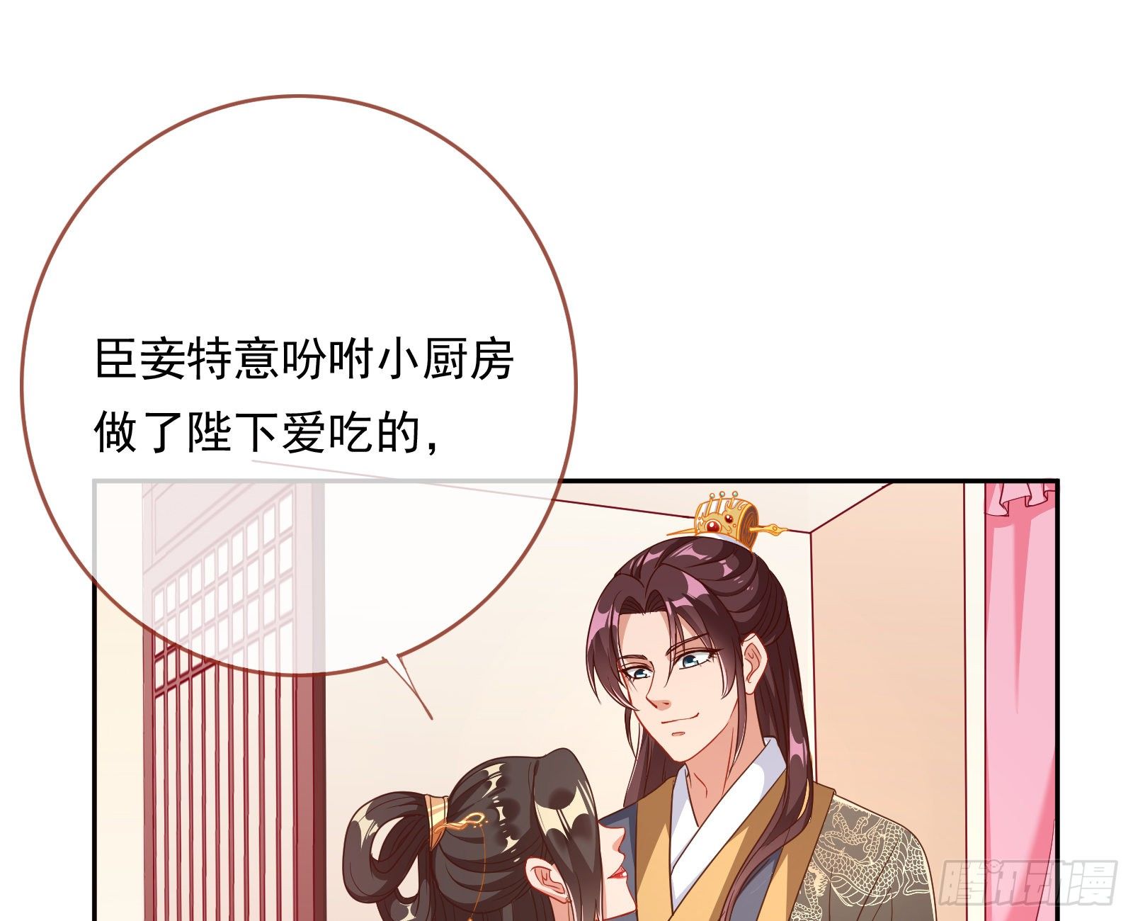 夺舍奸妃67