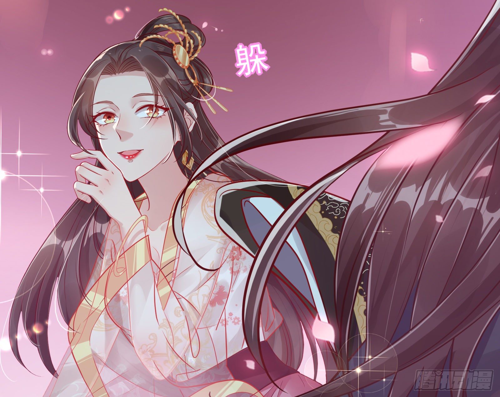 千层套路76