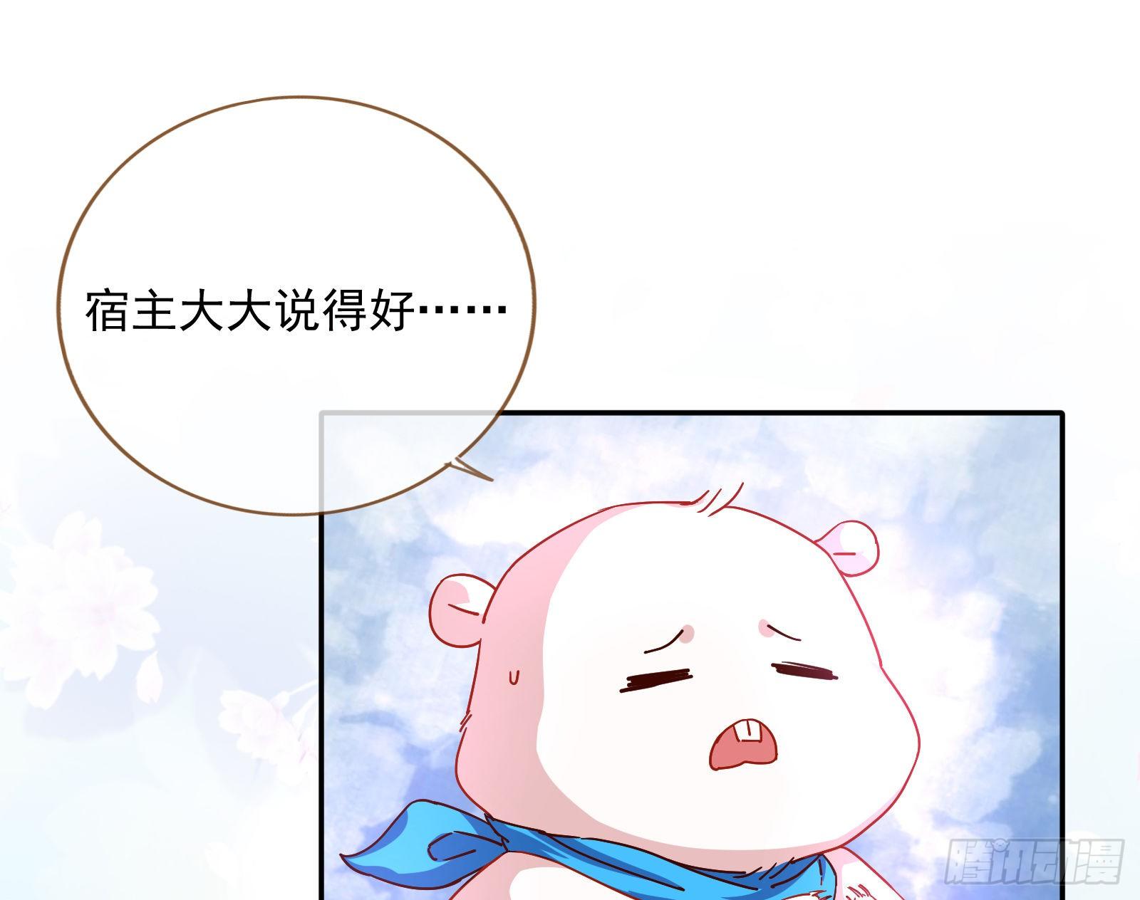混进皇宫16