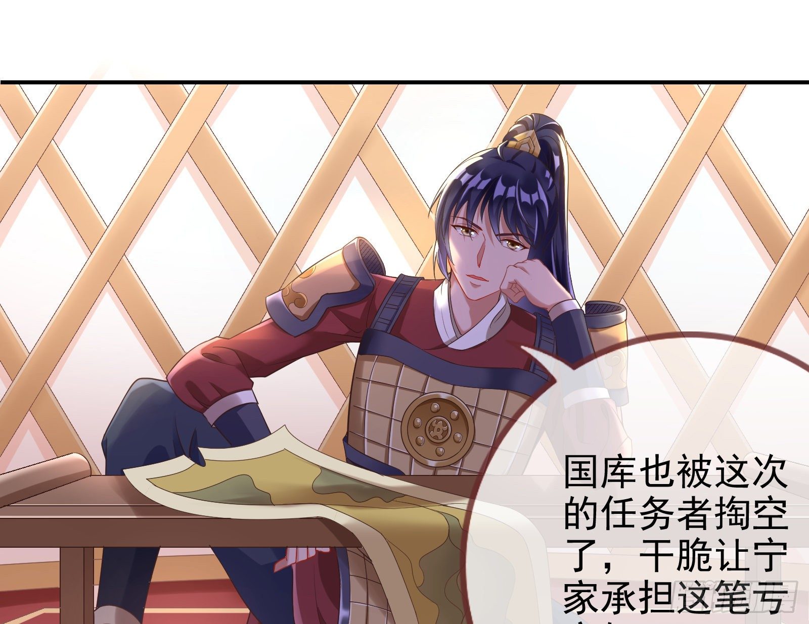 我怀孕了10