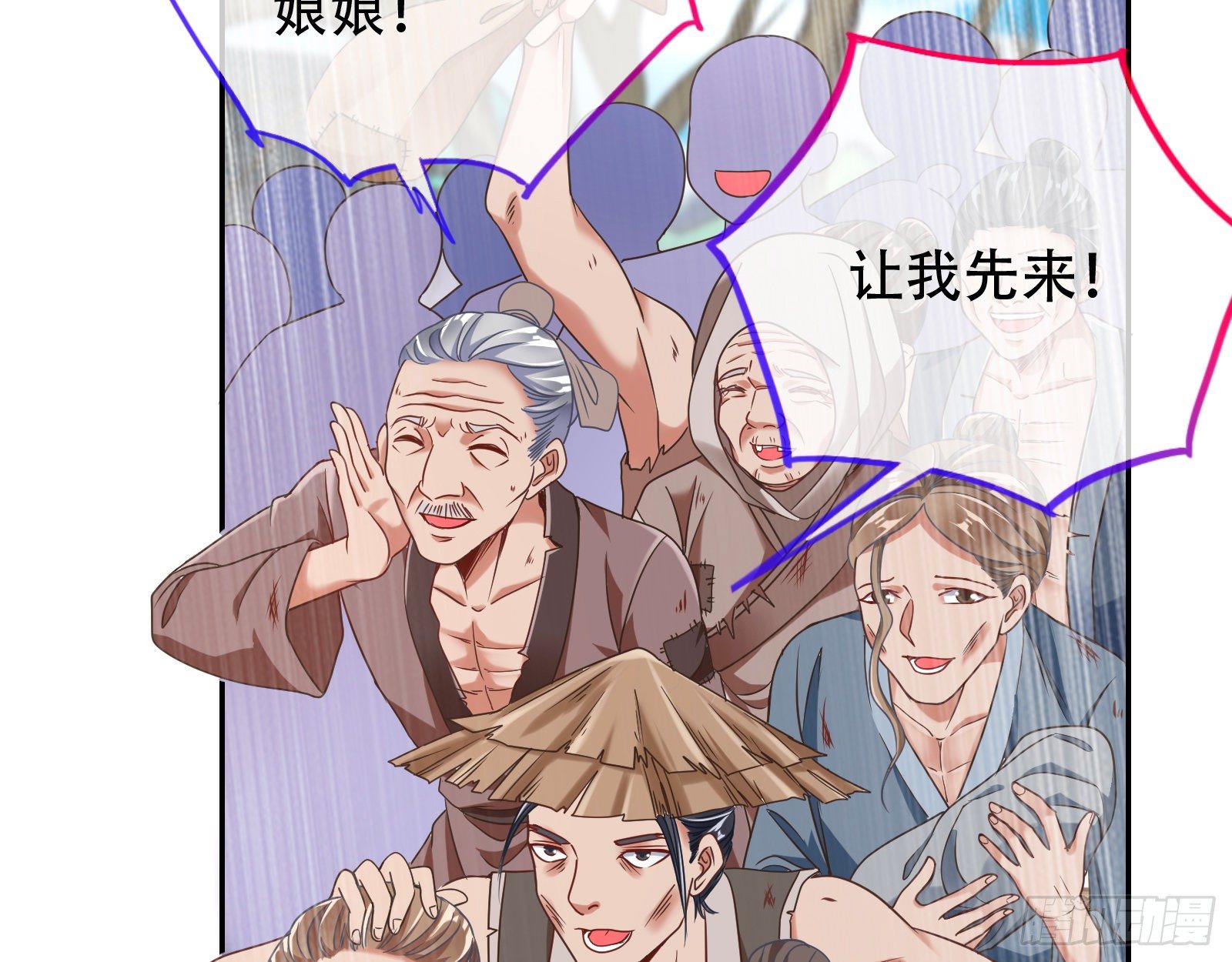 有人不乖了12