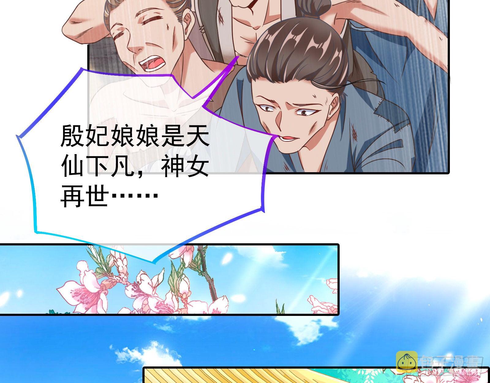 有人不乖了13