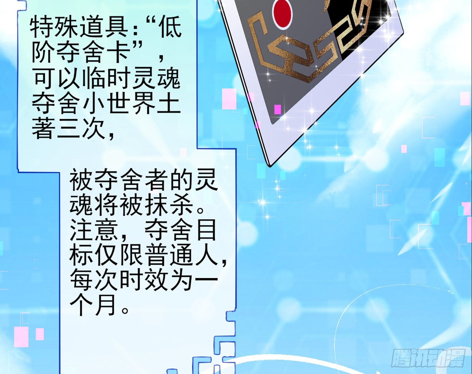 和男频组的对决138