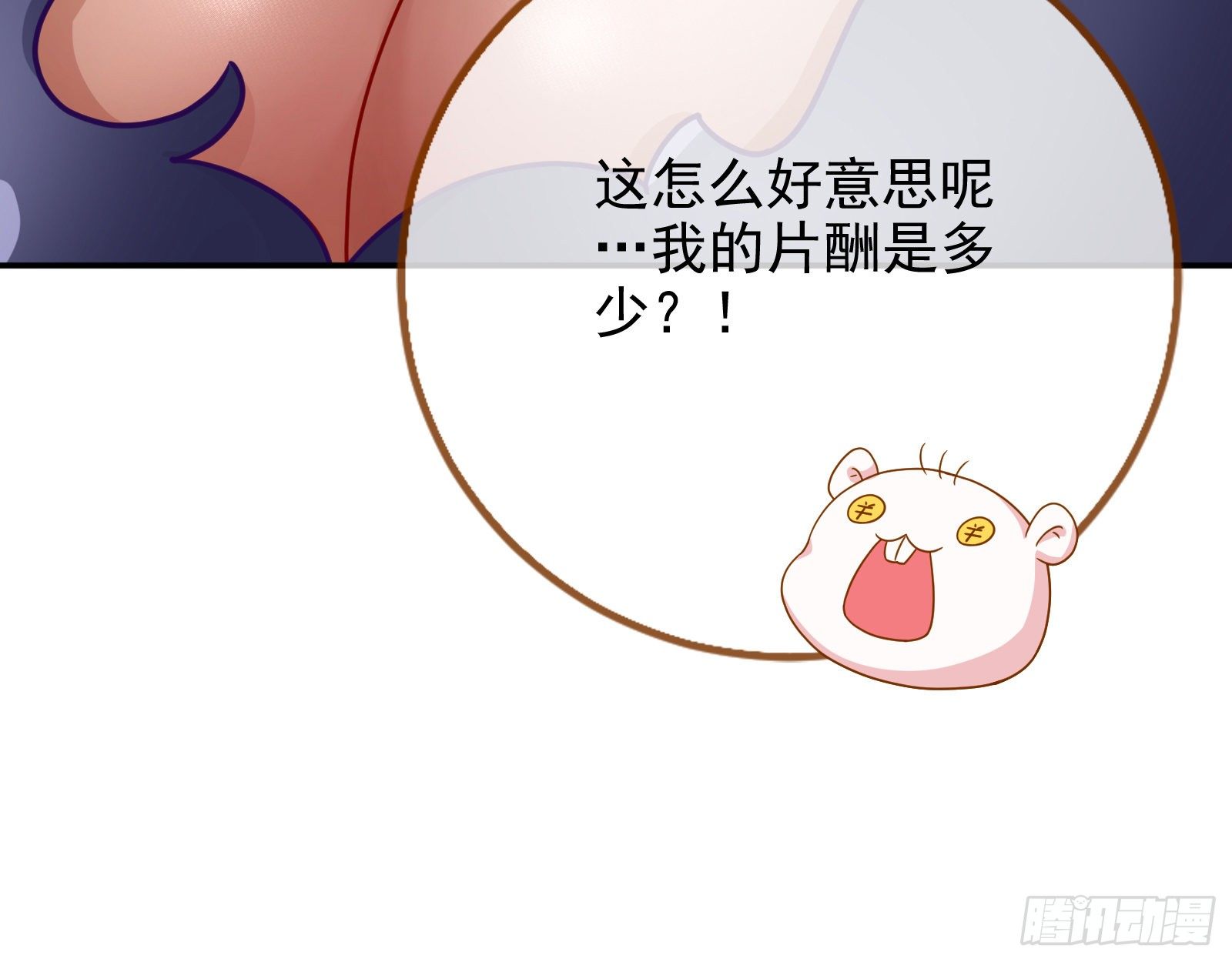 奸妃归来79